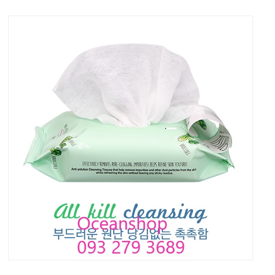 Khăn ướt tẩy trang Prreti Perfect Clean Cleansing Tissues gói 30 miếng