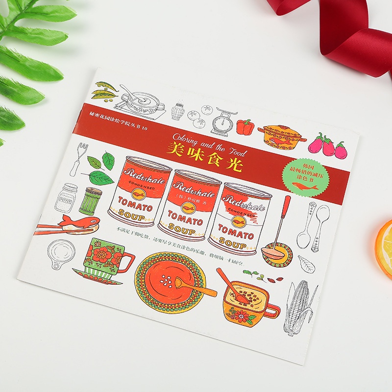 Sách Tô Màu Graffiti Bí Mật Dành Cho Học Sinh