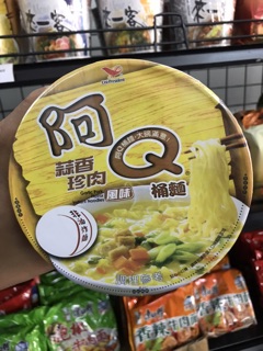 Mì tô AQ Đài Loan - Uni-President