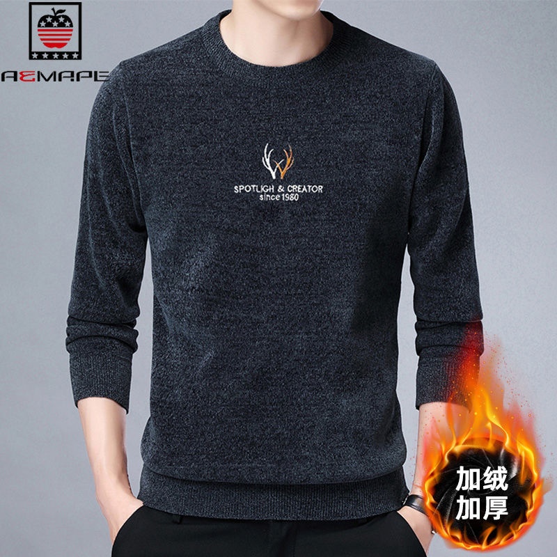 Áo Dệt Kim Vải Nhung Dày Thời Trang Mùa Đông Cho Nam Giới