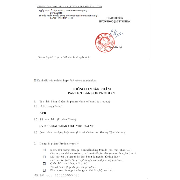 Gel rửa mặt SVR Physiopure Gelée Moussante dành cho da quá nhạy cảm | BigBuy360 - bigbuy360.vn