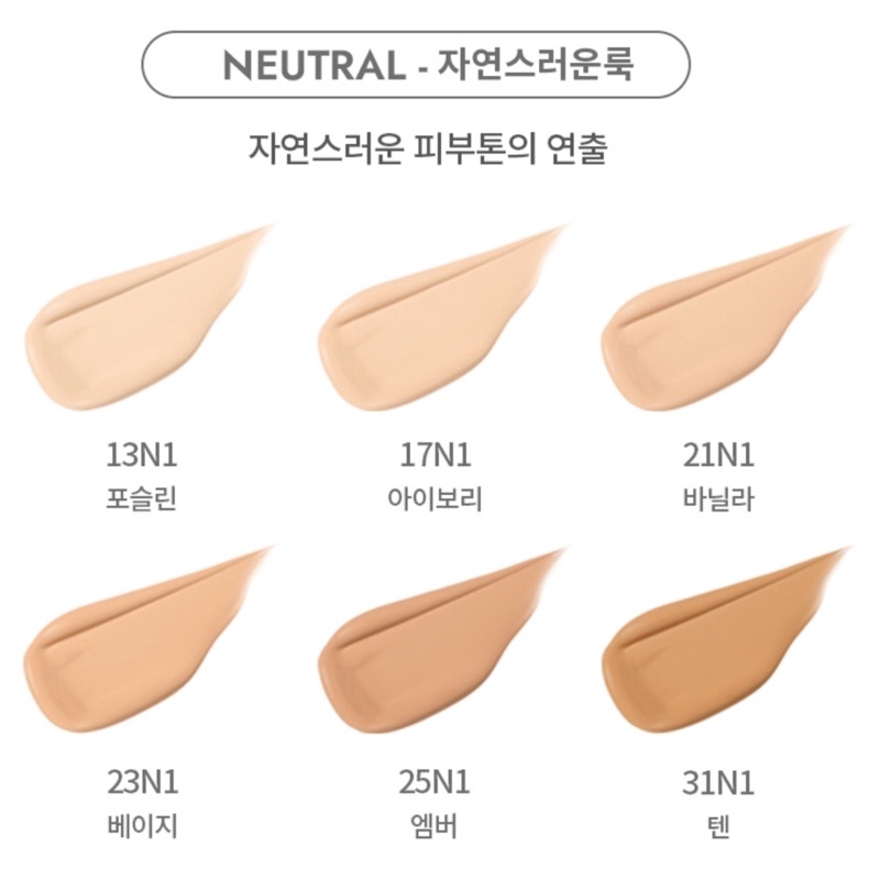 Gói Kem Nền Hera Silky 24h