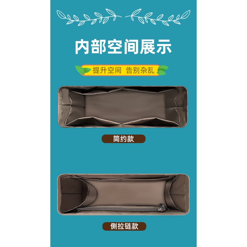 Túi Đựng Đồ Hermes kelly25 28 Kelly Bag Liner 32 Nylon Lót Giữa