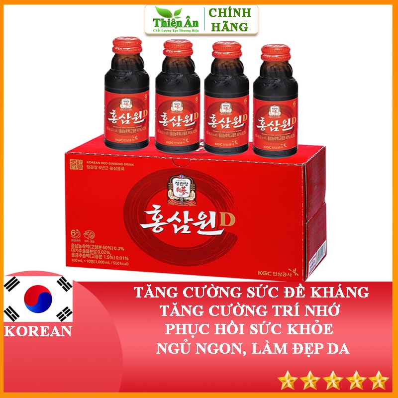 Nước Uống Tăng Lực Hồng Sâm Won KGC Cheong Kwan Jang 100ml x 10 Chai