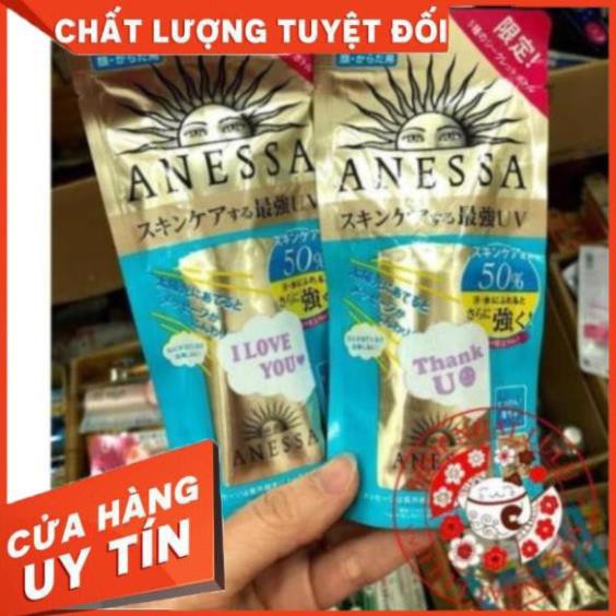 [Bản Giới Hạn] Kem Chống Nắng Anessa Perfect UV Sunscreen Skincare Milk SPF 50 20ml Nhật bản