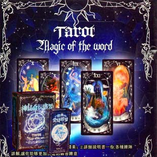 [16 LOẠI-TAROT] Bộ bài Tarot Magic of the world bản đẹp tarot lá cao cấp