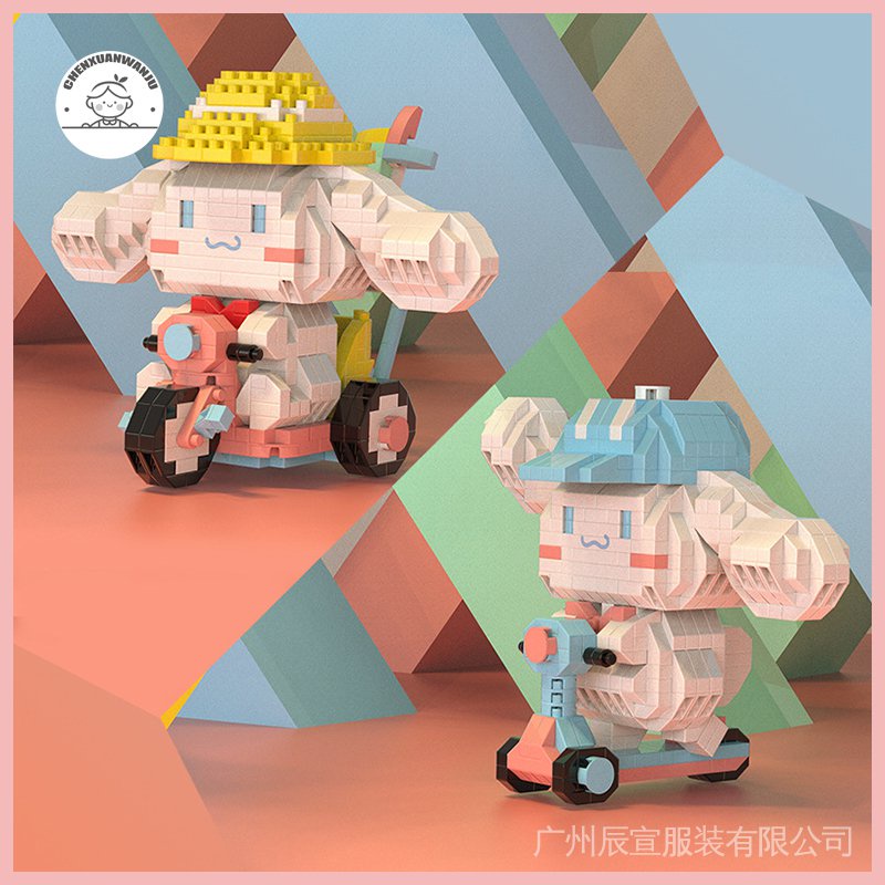 Đồ chơi lắp ráp khối xây dựng hình chú chó tai to chạy xe scooter 6056 7HIK độc đáo