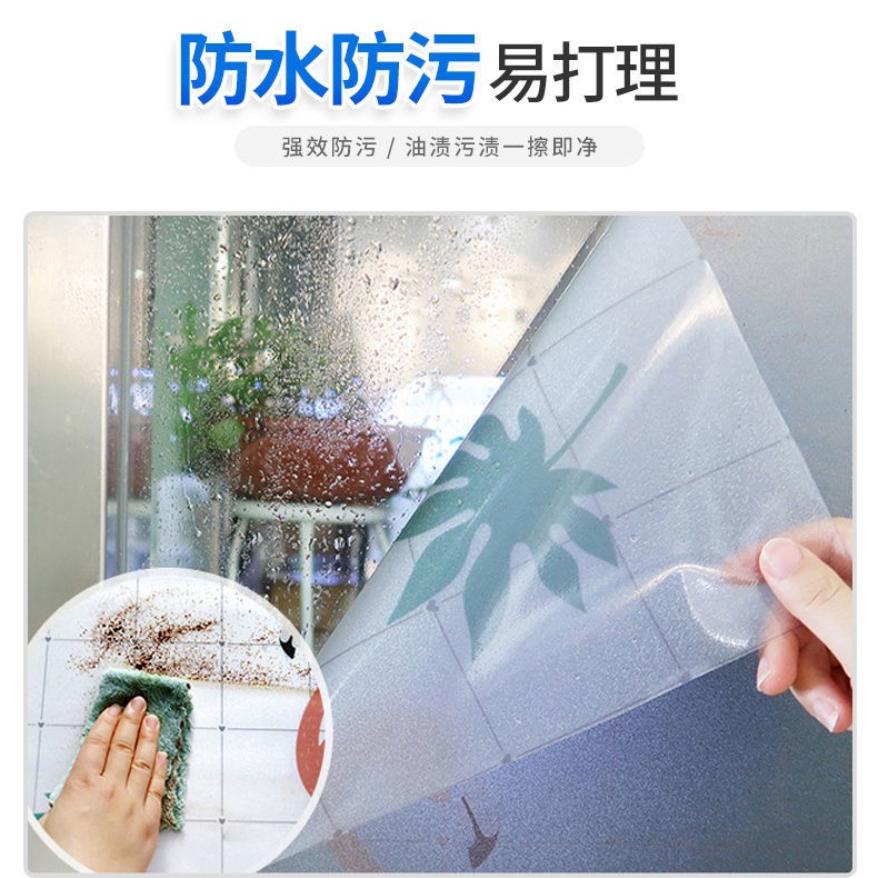 Miếng Dán Trang Trí Cửa Kính Chống Nhìn Trộm Họa Tiết Hoạt Hình Dễ Thương