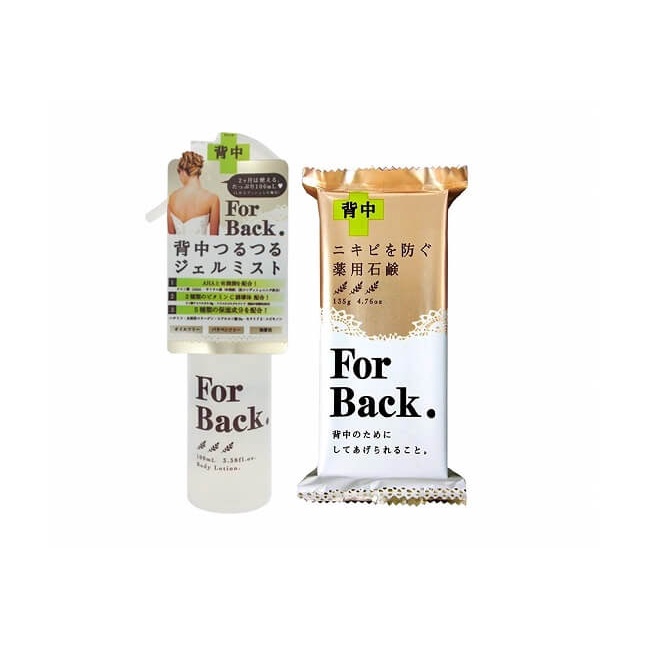 Combo ngăn ngừa mụn lưng &amp; ngừa thâm, Xà phòng và Lotion xịt For Back Nhật Bản - QpeeStore