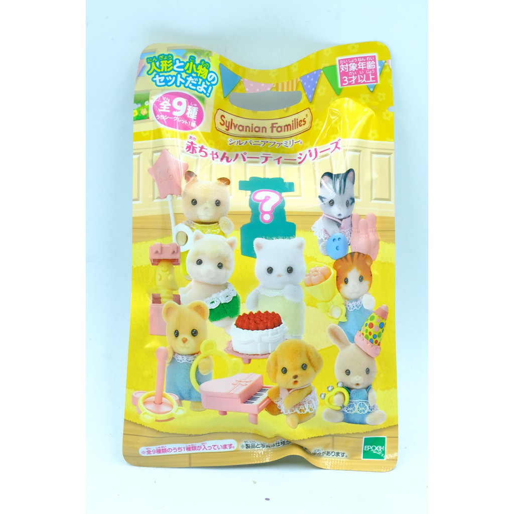 Đồ chơi Sylvanian Families BB-03 Nhật Bản Chính hãng EPOCH 01 Búp bê mini em bé đóng túi ngẫu nhiên 9 loại khác nhau MỚI