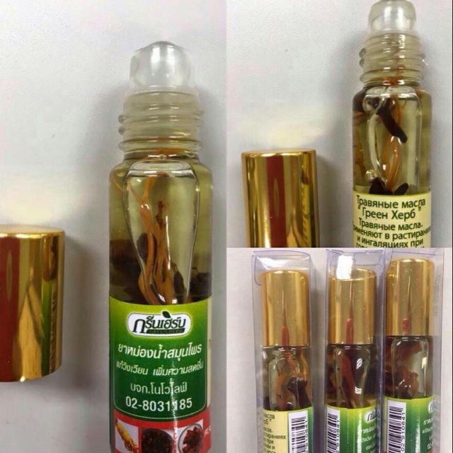 Dầu Thái lăn thảo dược