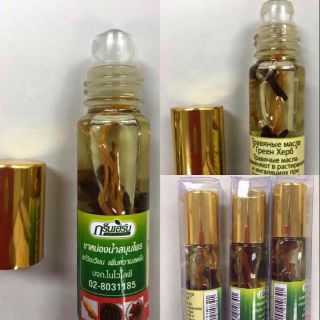 Dầu Thái lăn thảo dược