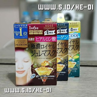Set 4 mặt nạ dưỡng da tinh chất thạch cao cấp Kose