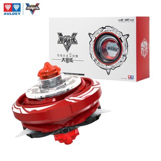 Đồ chơi Đại Chiến Vô Cực (Con quay Nado 5) - mã 634302S - Thần Rồng Vuốt Lửa - phiên bản đặc biệt