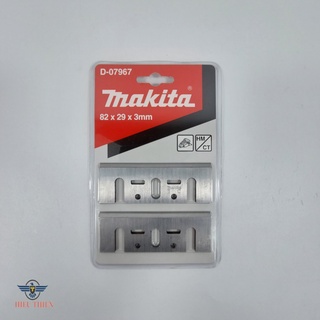 Lưỡi bào 82mm cao cấp makita d-07967
