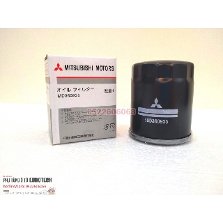 🌸 Lọc nhớt (lọc dầu)💥 🙋 Mitsubishi Mirage, Attrage, Xpander  , Outlander , Zinger , Jolie (Mã MD360935 )