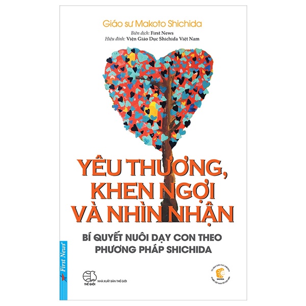 Sách Yêu Thương, Khen Ngợi Và Nhìn Nhận - Bí Quyết Nuôi Dạy Con Theo Phương Pháp Shichida