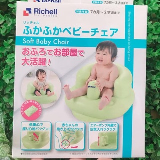 Ghế hơi tập ngồi richell nhật bản