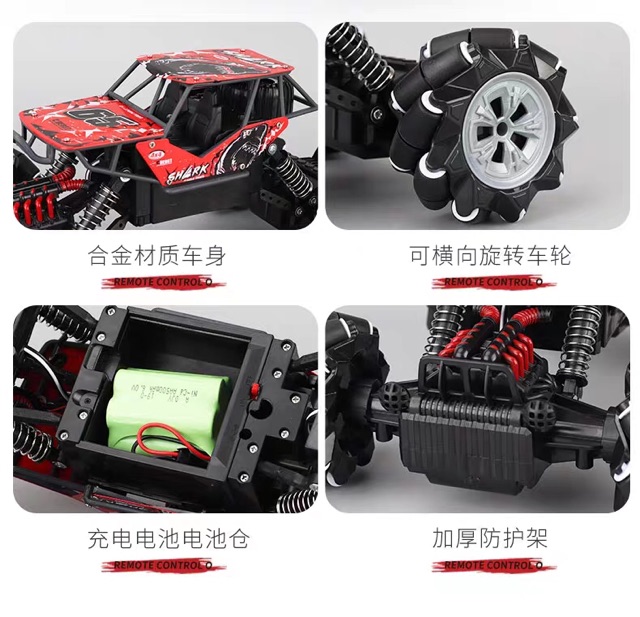 Xe Địa Hình điều khiển, xe điều khiển từ xa, ô tô điều khiển DRIFT STORMER RC Vỏ Hợp Kim No6688 có sạc