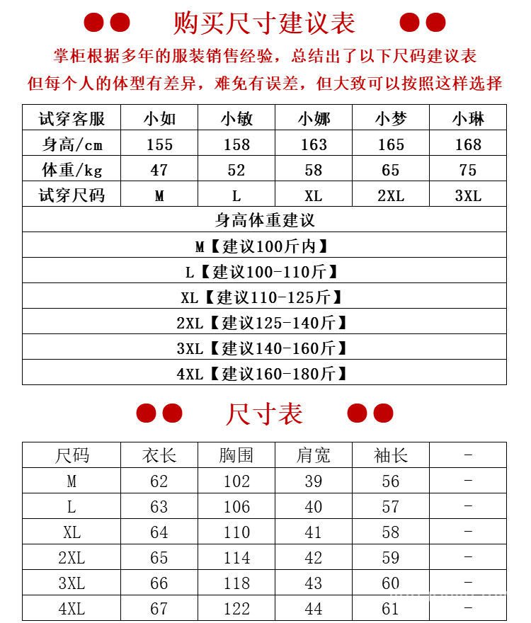 Áo Khoác Chống Gió Dáng Ngắn Phong Cách Phương Tây Thời Trang Xuân Thu Cho Phụ Nữ Trung Niên 2021 50mi