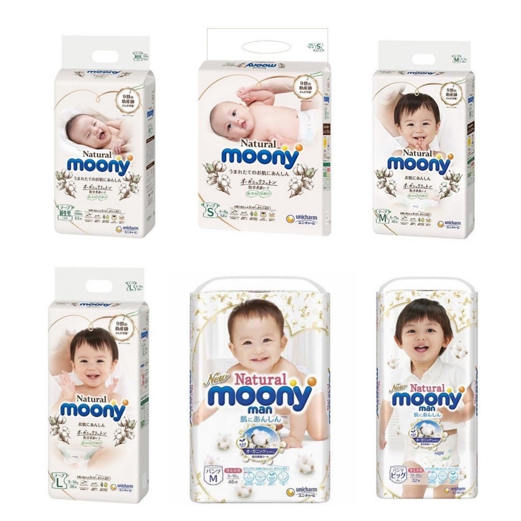 Bỉm Moony Natural Moony Natural Nội Địa Chính Hãng - Bỉm Moony Dán/Quần Đủ Size NB63/S58/