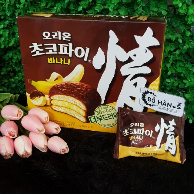 BÁNH ORION CHUỐI CỰC NGON | Shopee Việt Nam