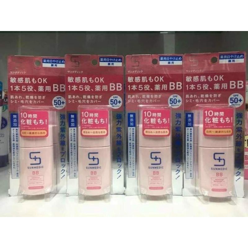 BB và kem chống nắng Sunmedic Shiseido spf 50+ PA++++ Nội địa Nhật chính hãng