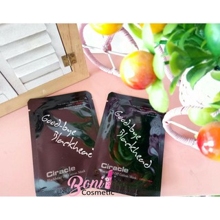 Miếng đẩy mụn đầu mụn Goodbye Blackhead Ciracle