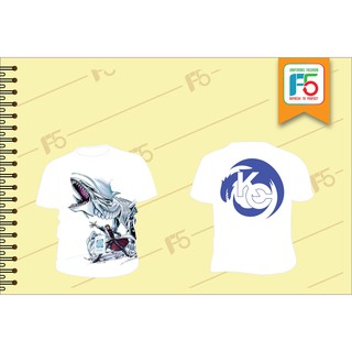 Áo phông Rồng Trắng Mắt Xanh - Seto Kaiba Corp - Bài Yugioh Blue-Eyes White Dragon
