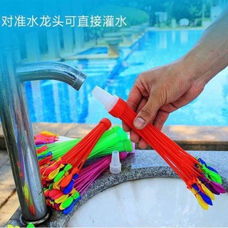 GIẢM Bộ 111 quả bóng nước. BỘ BÓNG CHÙM NƯỚC KỶ YẾU