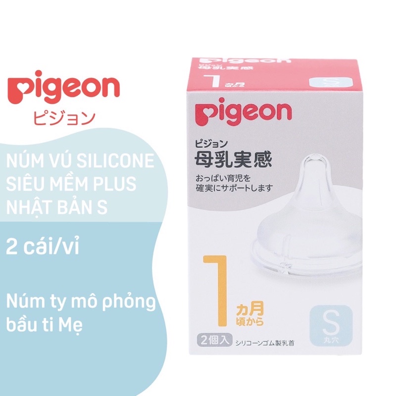 Núm ty silicone siêu mềm Pigeon Plus - Size S/ M/ L/ LL/3L