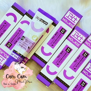 NOURSE 22 Gel tiêu búi lông cho mèo 🐱