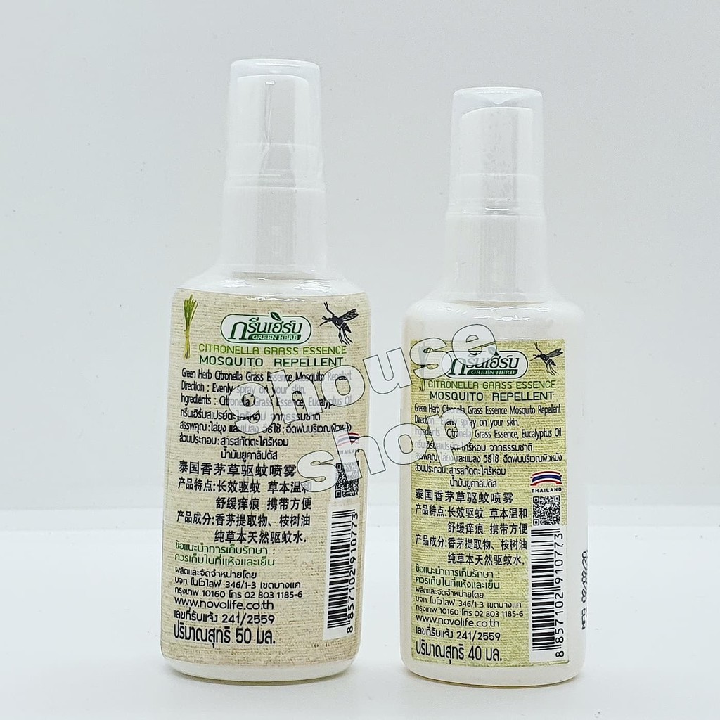 (50ml) Xịt Chống Muỗi Tinh Dầu Sả Green Herb Thái Lan (dùng được cho bé & người lớn)