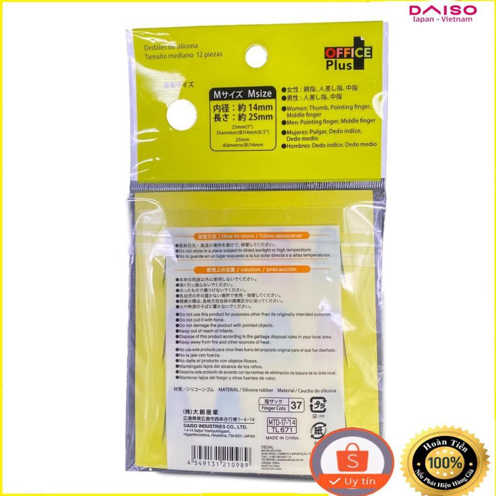 ( DAISO JAPAN) DAISO No37 Silicone Finger Cots ( Medium Size 12 pcs