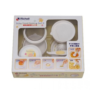 Bộ chế biến ăn dặm Richell RC53371 nhập khẩu chính hãng
