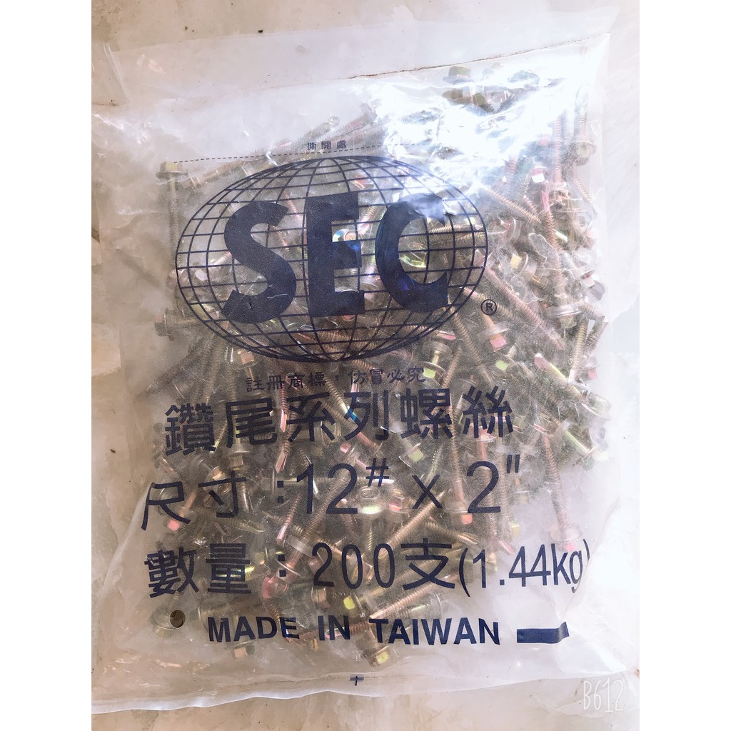 1 Gói Vít Tôn SEC Loại 5cm ( 200 con )