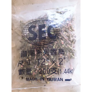 1 Gói Vít Tôn SEC Loại 5cm ( 200 con )