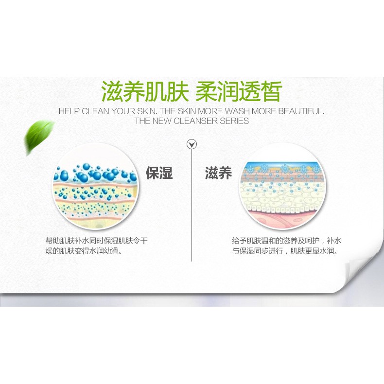 Mặt Nạ Trà Xanh Bioaqua Teatree Mask