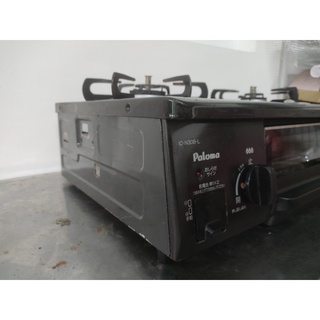 bếp gas Nhật paloma (giá rẻ nhất thị trường)