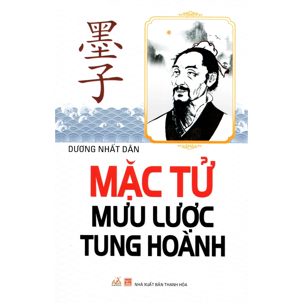 Sách - Mặc Tử Mưu Lược Tung Hoành (Dương Nhất Dân- Văn Lang)
