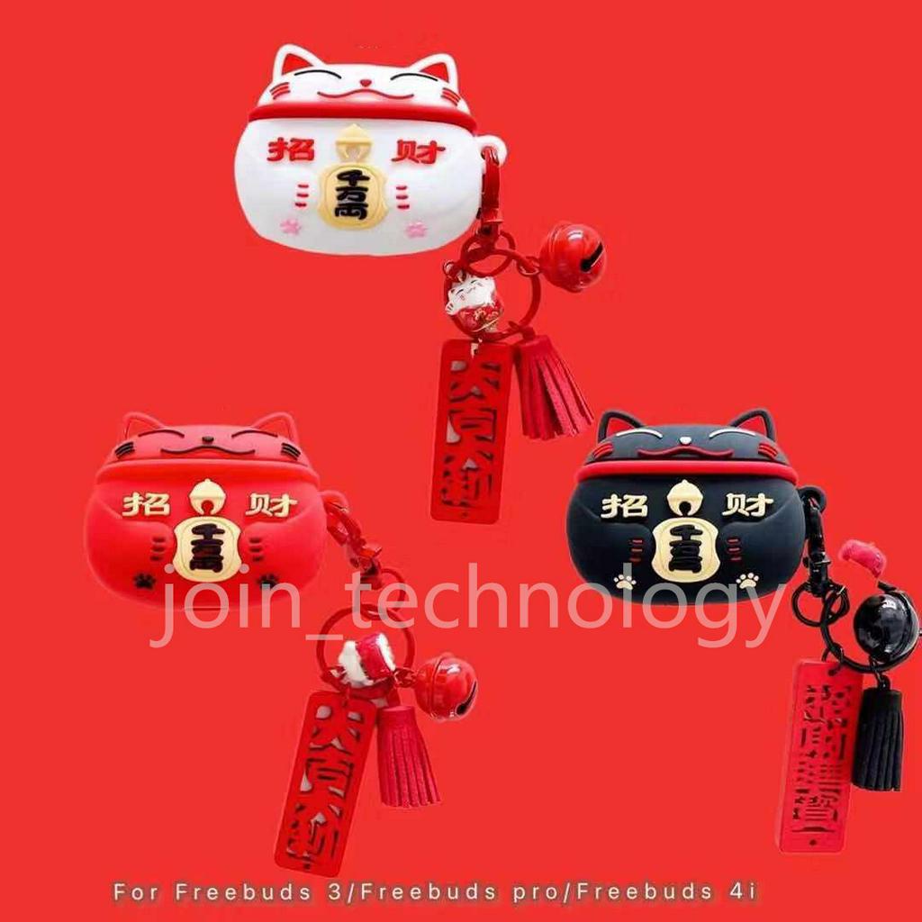 Vỏ Bảo Vệ Hộp Sạc Tai nghe không dây Huawei Freebuds 3 / Pro / 4i Bằng Silicon Mềm