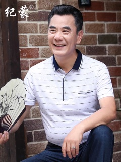 Áo Trung niên tặng bố