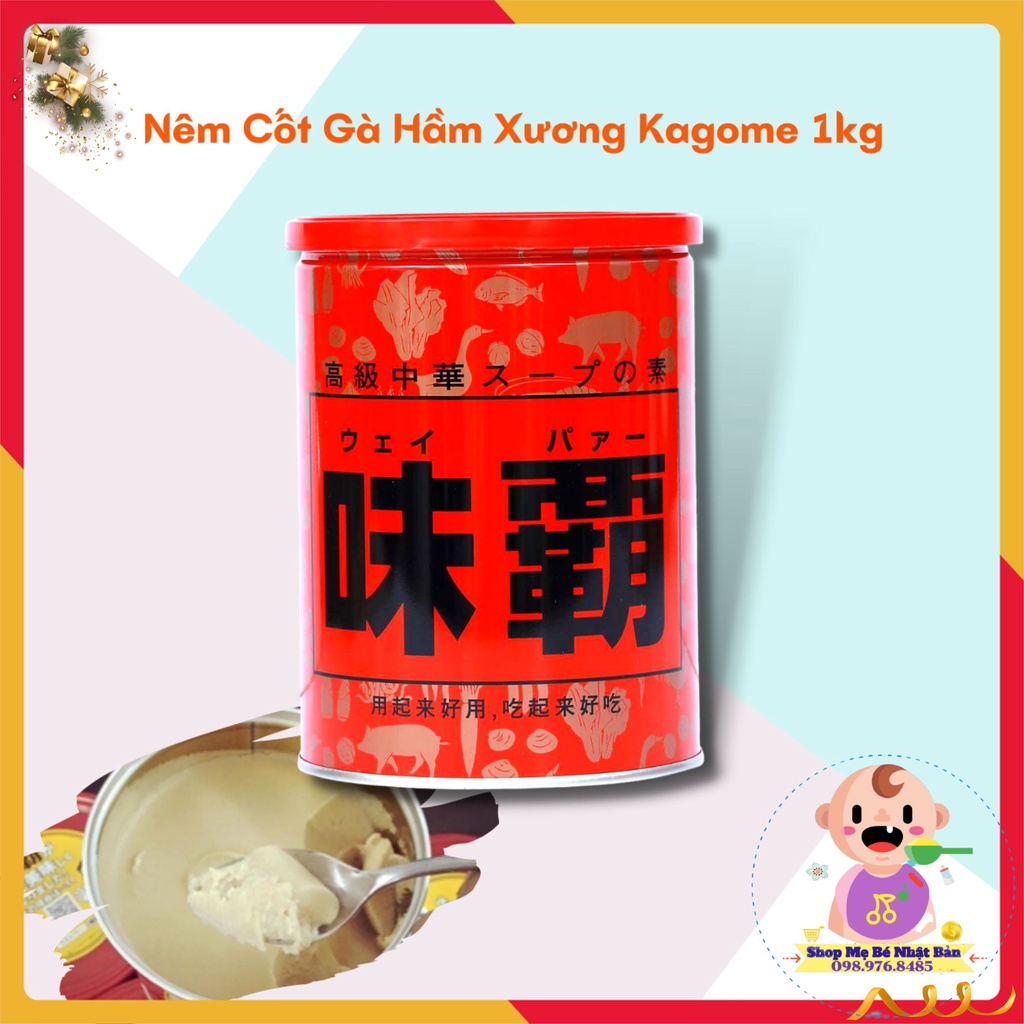 Bột Nêm Cốt Gà Hầm Xương Kagome (Súp Sệt) Hiroshi Nhật Bản 1kg