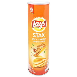 Snack khoai tây LAY'S STAX