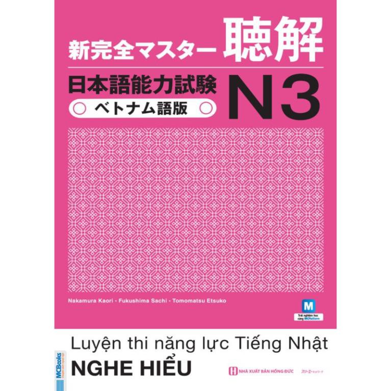 Sách - Trọn Bộ 5 Cuốn Tài Liệu Luyện Thi Năng Lực Tiếng Nhật Shinkanzen Master N3 Bản Tiếng Việt