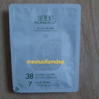 Mắt biếc- Tram Pham