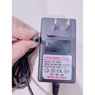 xạc arapter 4s 16.8v(tv)