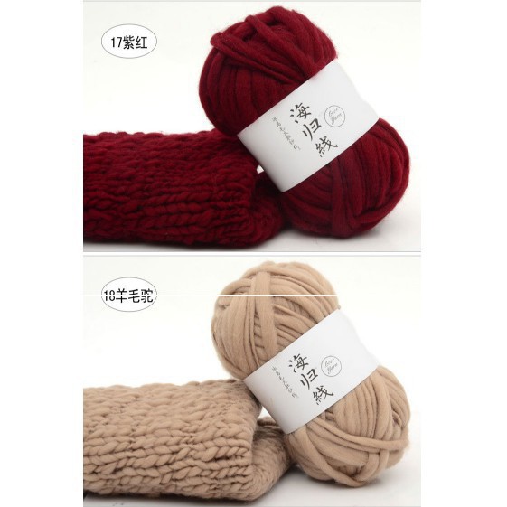 Cuộn Len Sợi To 50g