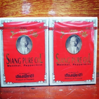 Dầu Thái đỏ-trắng chai 3cc-7cc