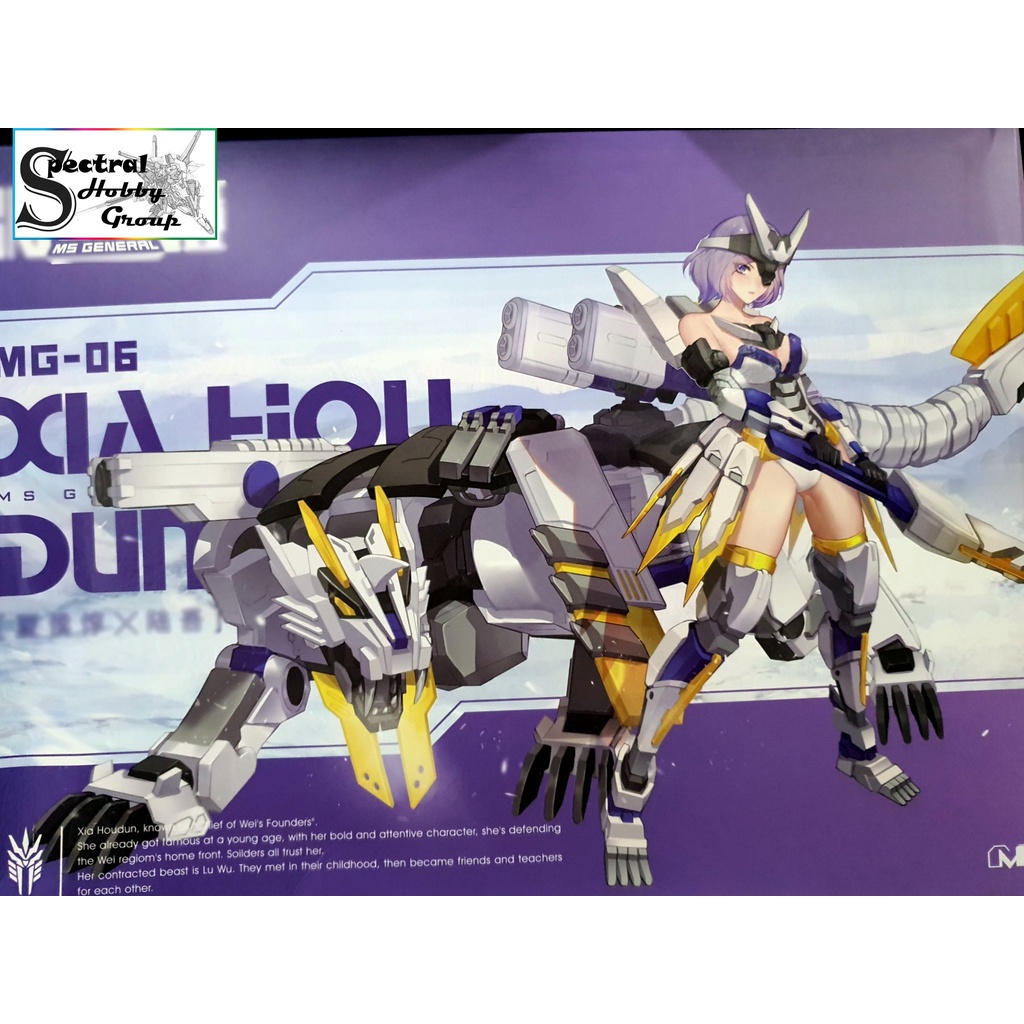 Mô hình lắp ghép MS General MG06 Xiahou Dun Luwu Role white tiger Pretty Armor Girl PA MG 06